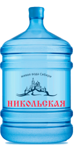 Бутьль-4_resized Бутьль-4_resized